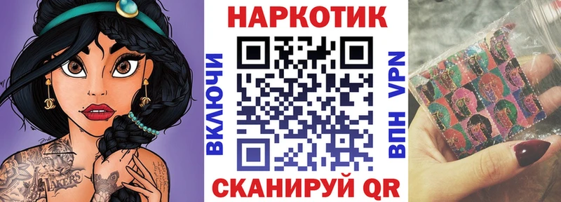 Купить закладку Codein  Cocaine  МЕФ  Конопля  СК  АМФЕТАМИН  Оса