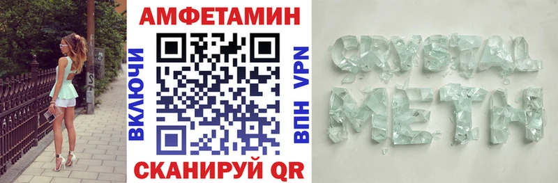 АМФ 98%  Купить  Оса 