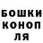 Гашиш Изолятор Sasha Rakauvchuk