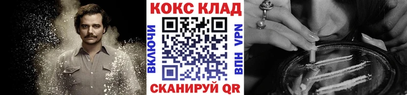 КОКАИН 98%  Купить закладки  Оса 