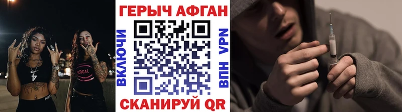 Купить где  Оса  Героин белый 