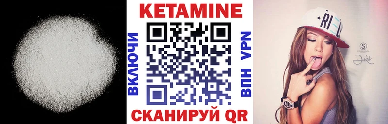 Купить закладки  Оса  КЕТАМИН ketamine 