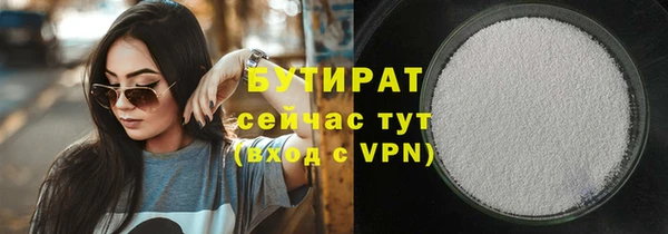 мет Аркадак