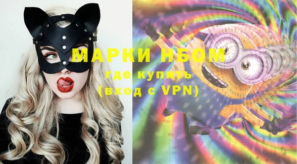 марки nbome Армянск