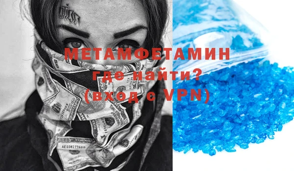 марки nbome Армянск