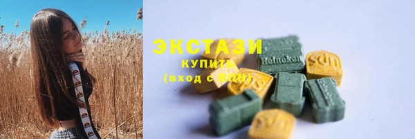 марки nbome Армянск