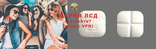 марки nbome Армянск