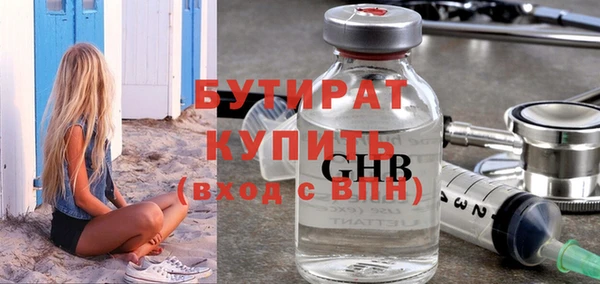 шишки Арсеньев