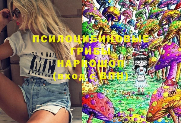 марки nbome Армянск