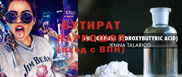 марки nbome Армянск