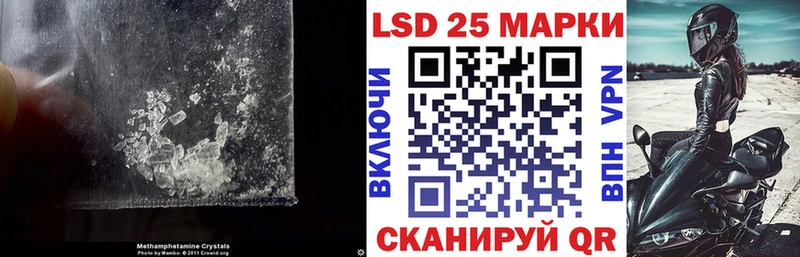 LSD-25 экстази ecstasy  Купить закладки  Оса 