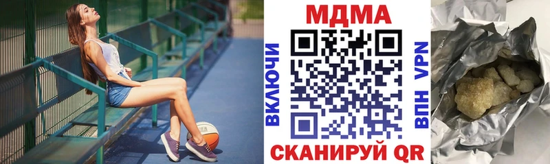 МДМА Molly Оса