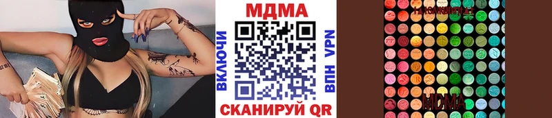 МДМА VHQ Купить Оса