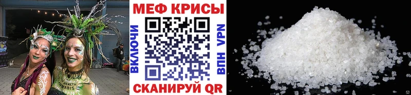 МЕФ 4 MMC  Купить закладки  Оса 
