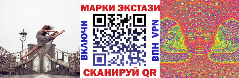 Купить где  Оса  Марки N-bome 1,8мг 