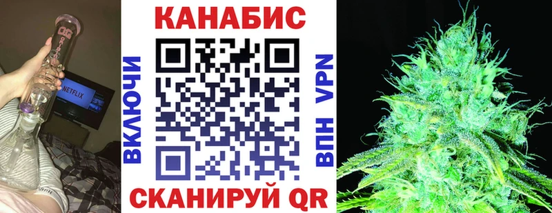 Шишки марихуана план  Купить  Оса 